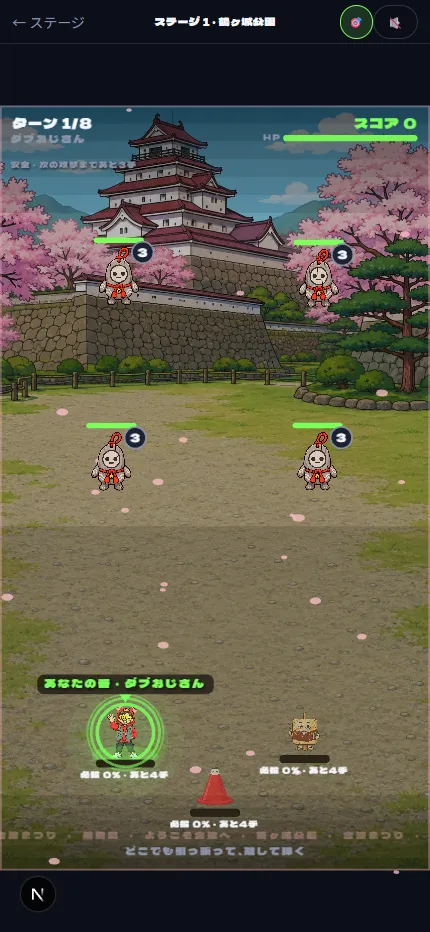 バトル画面:ご当地キャラが敵の間を跳ねて3コンボ